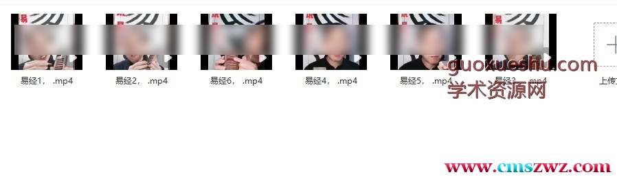 易青风水 易经插图