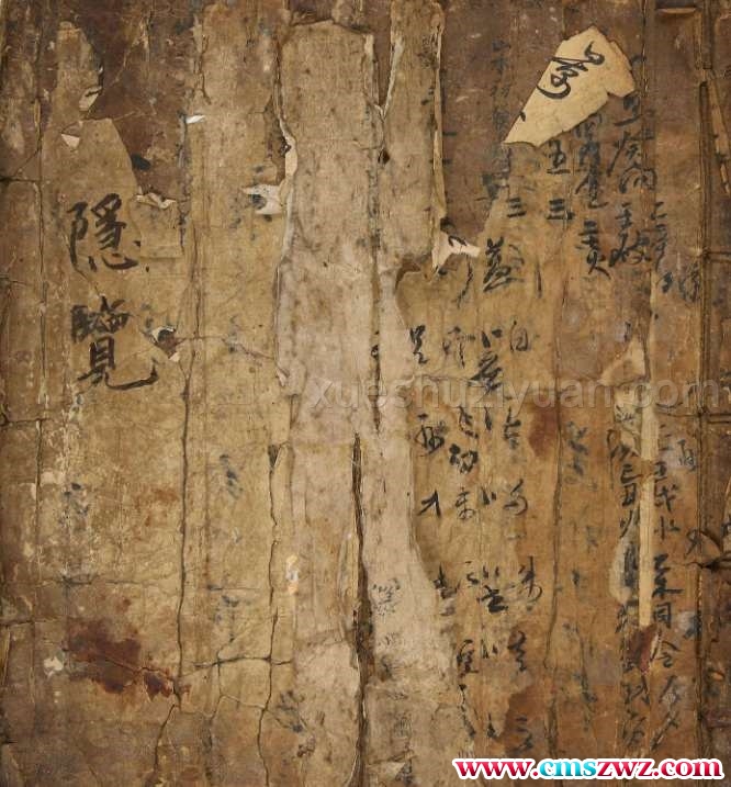 隐览（堪舆一片金）.pdf插图