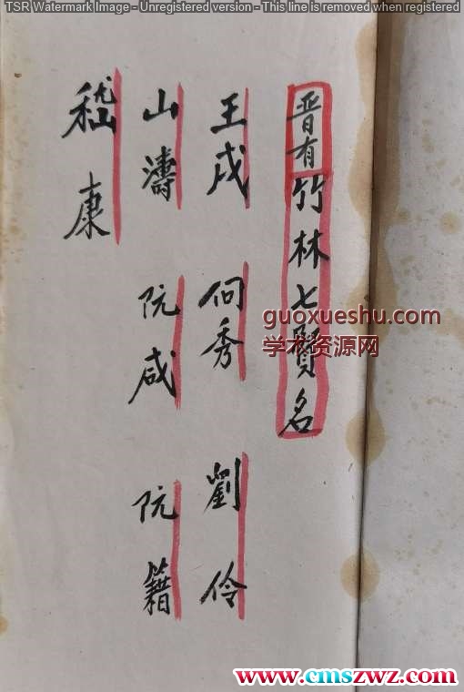 正化雷坛（四府行科）.pdf插图1