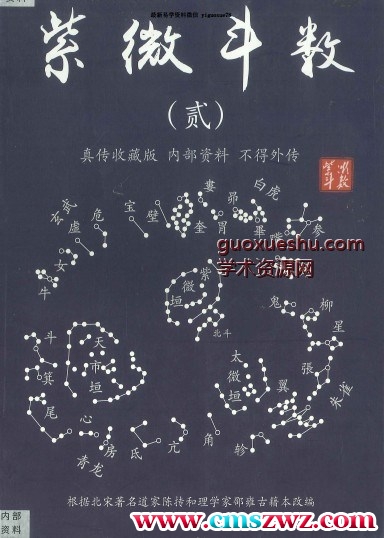 欧阳萍萍紫薇三册电子版 pdf插图