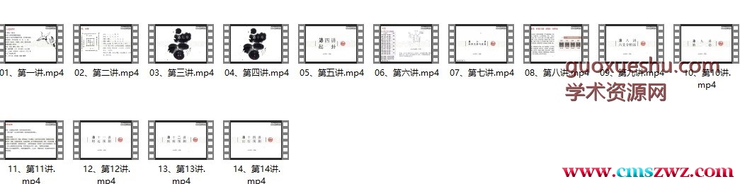 云石居士《纳甲筮法》14集插图