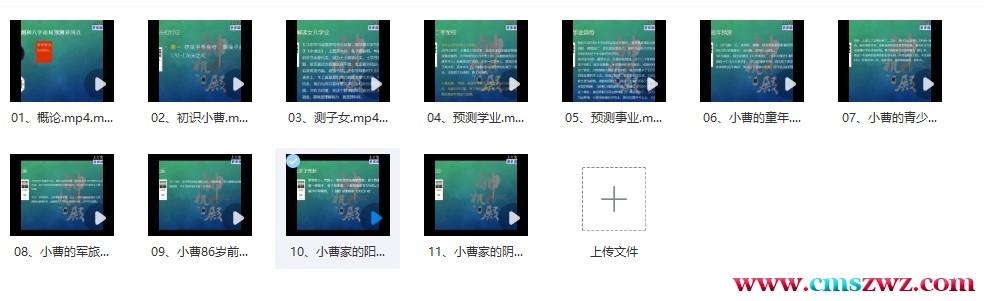 八卦象数预测法11 姚元江形象命理学(黄鉴体系)插图 八卦象数预测法11 姚元江形象命理学(黄鉴体系)插图