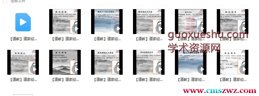 白静羽《麻衣神相》篇插图1 白静羽《麻衣神相》篇插图1