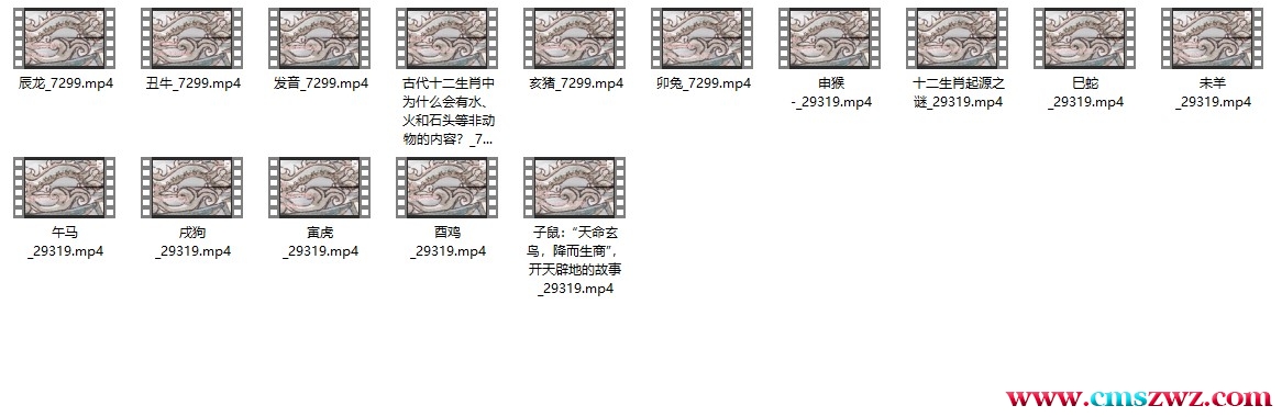 李治儒生命数字景象地图精华课程插图