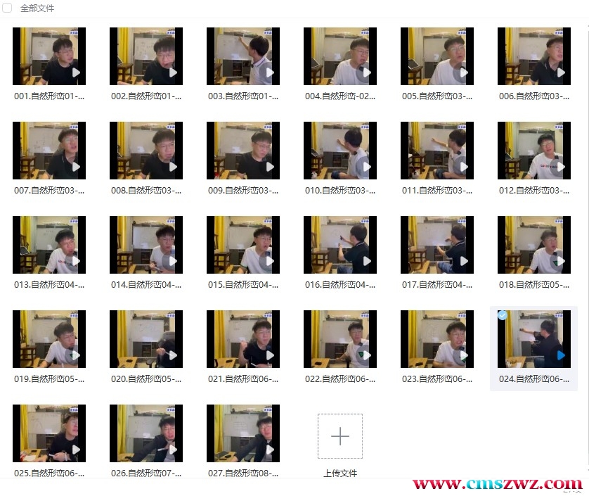 241072 自然形峦插图 241072 自然形峦插图