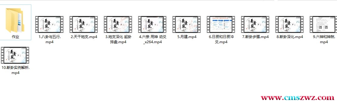 飞鹤初级班(10讲)+文档插图 飞鹤初级班(10讲)+文档插图