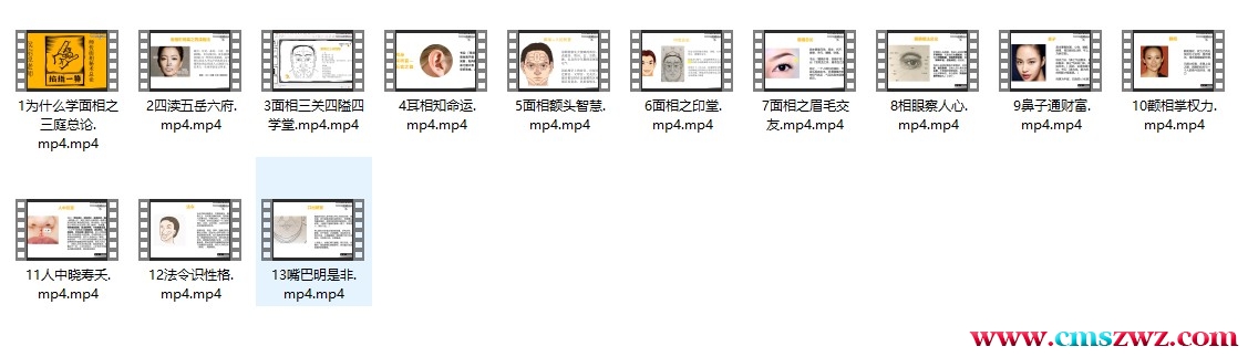 候宗原-面相终极实战课9980元 13视频插图 候宗原-面相终极实战课9980元 13视频插图