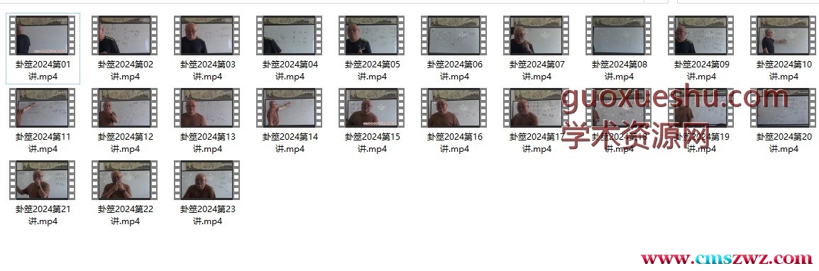 陈春林 卦筮｜2024年皇极梅花三驾马车插图