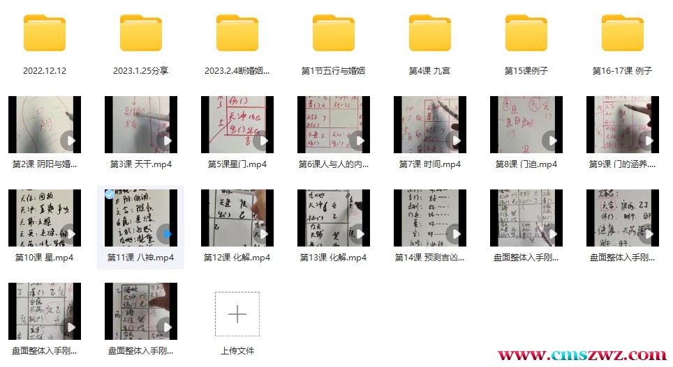 飞鱼22-23年最新内部课程合集插图1 飞鱼22-23年最新内部课程合集插图1