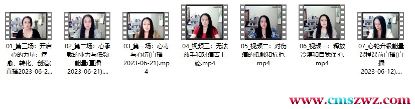 AFRT心轮升级能量课程插图 AFRT心轮升级能量课程插图