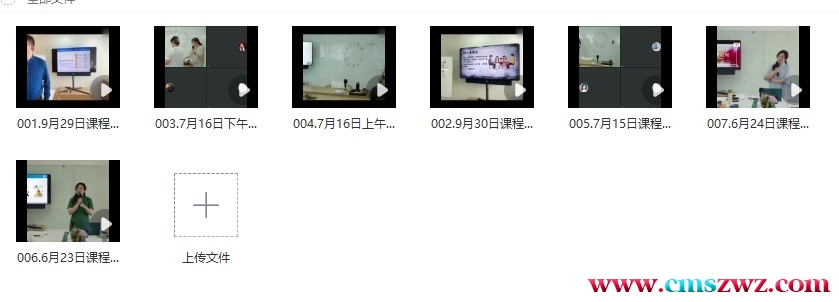 2409101 黄璟五行生活应用班插图