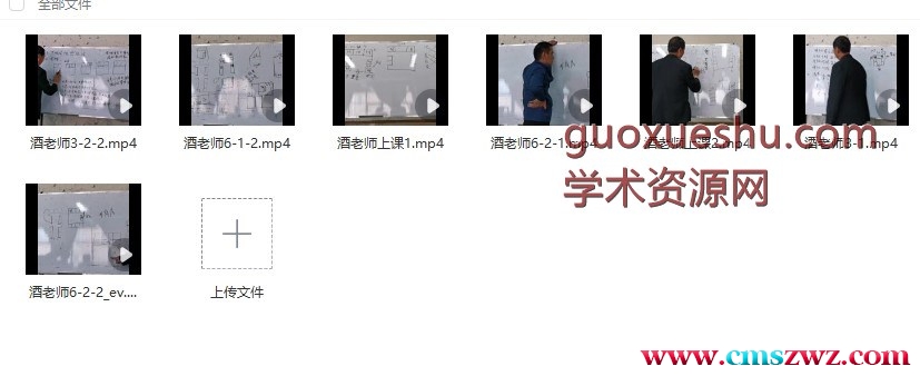 酒老师6-2-1.mp4视频文件7个插图1