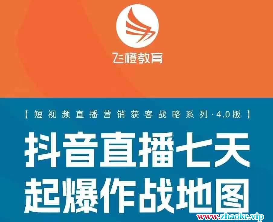 飞橙许茹冰四套PPT资料