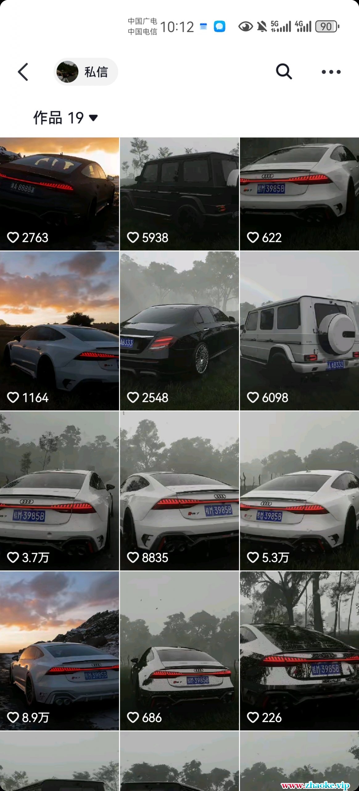 外面收费1980元短视频汽车原创教学，暴力涨粉