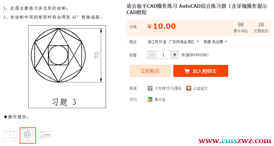 091735ptaut06g0acc6foj