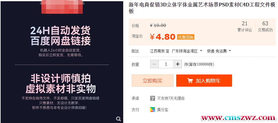 082236fxlxbnm7swyn80wm