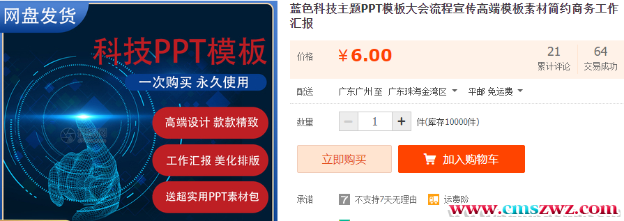 084638i933a1bujku1f9if