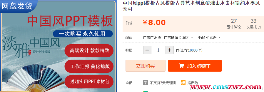 085859jnvurnnn16e8n8zx