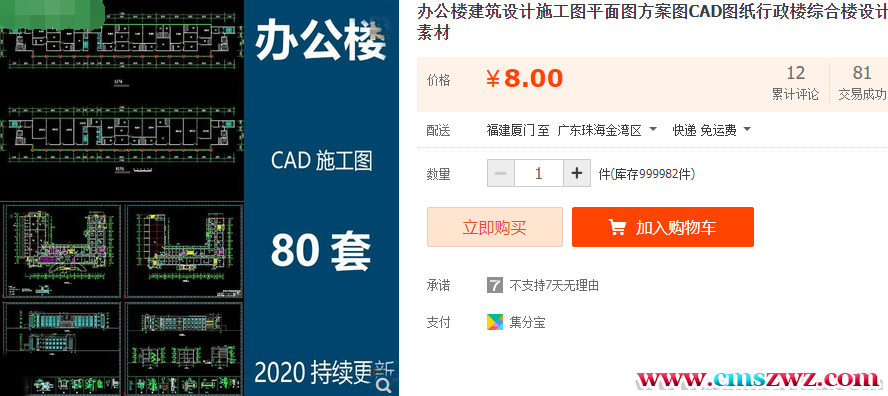 084725iqv2542lfoqf22q2