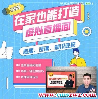 090419u39b3npuzndductz