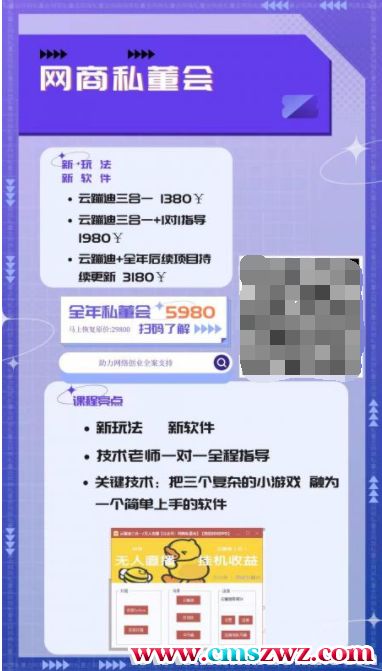 103356c9otm9azteeoz9aa