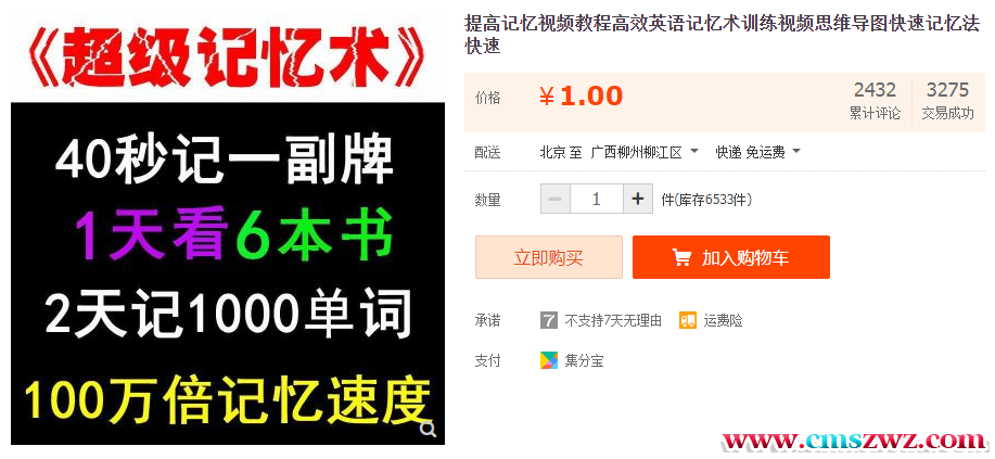 075821xlnked2deie3lm75