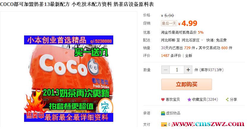 201619kk4qk7qb74vk4qy7