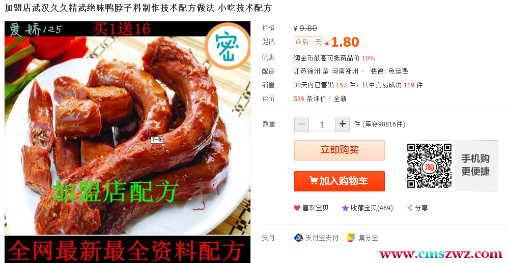 070443q0riaa0iv5d5r580