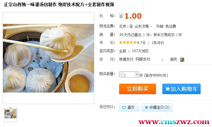 211652btww9zjmp05mj9zw