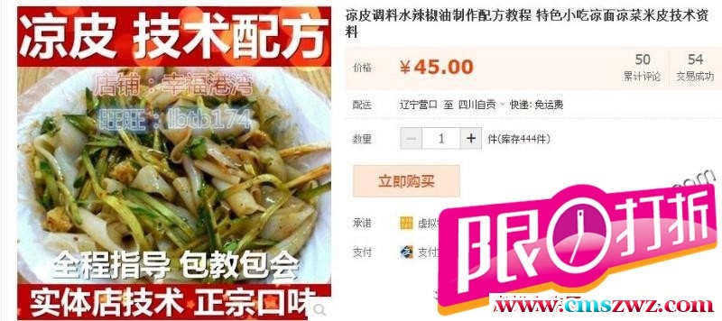 105839mqi3k3spq30ps0sz