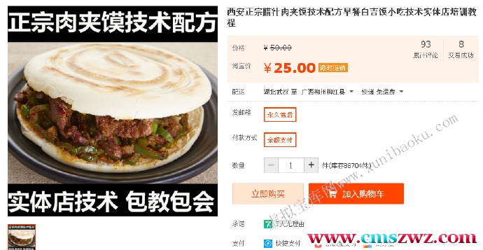 081858zmlyf25mo2ym4tqm