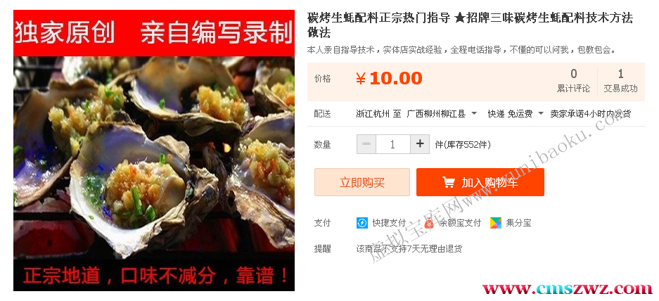 TB2_30YtpXXXXaSXXXXXXXXXXXX_!!540293719