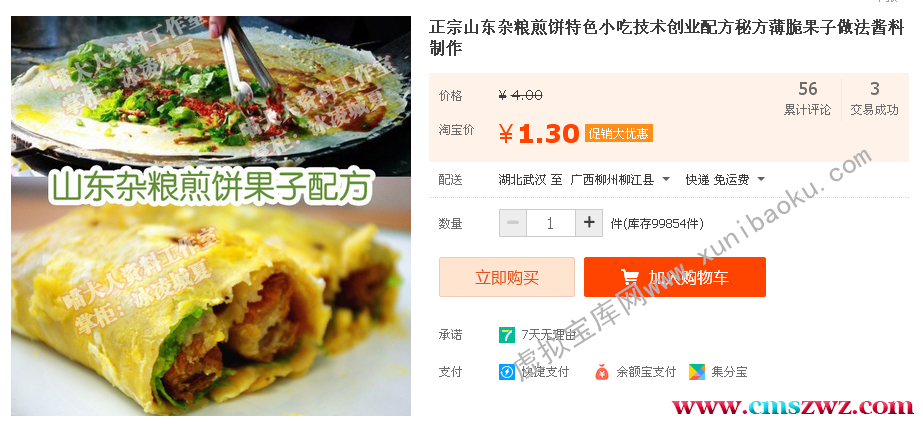 TB2wYTjtpXXXXXZXpXXXXXXXXXX_!!540293719 TB2wYTjtpXXXXXZXpXXXXXXXXXX_!!540293719