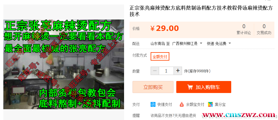 115328bgayjg96jgbj0iyz