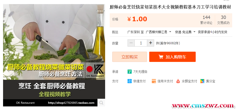 140325t2xbba2jchn2zjzp