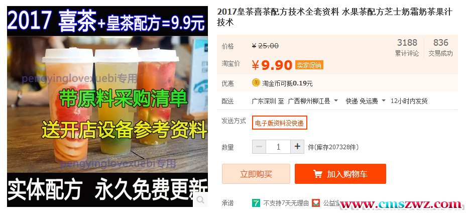 113310r11s9d9oo8r89339