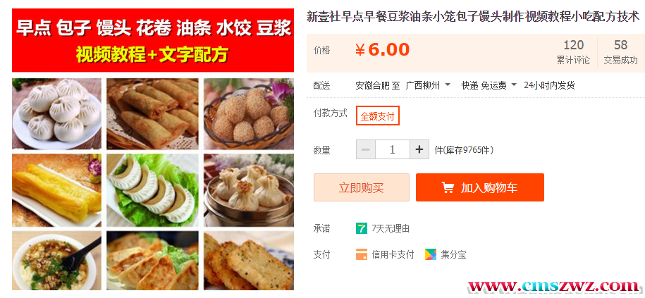 122838rf0fk5hu54f43b48