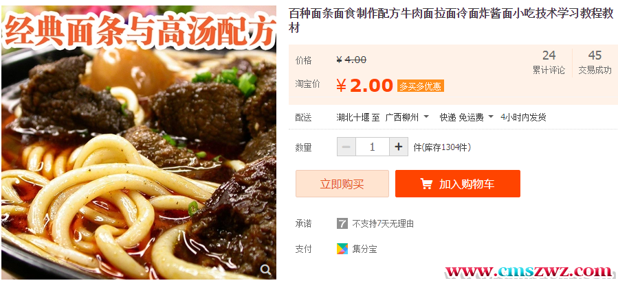 104946bffwww0ffwwtx2et