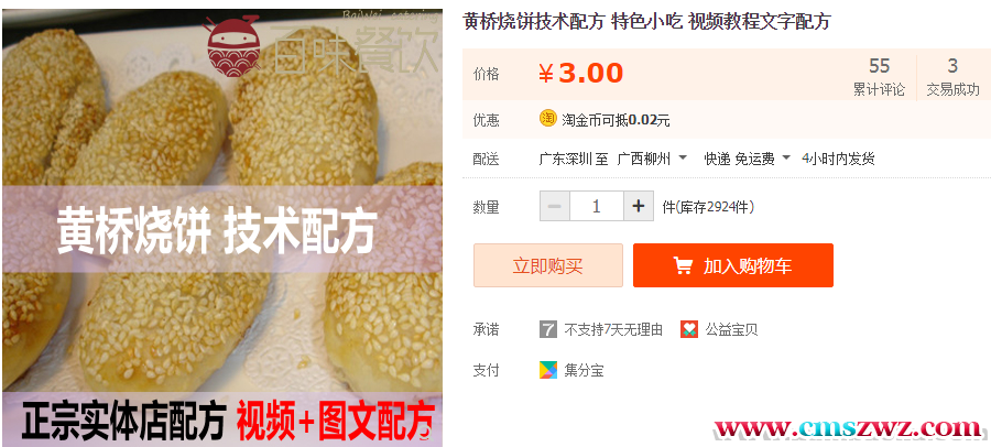 094128vdww11vdn5dowd1d