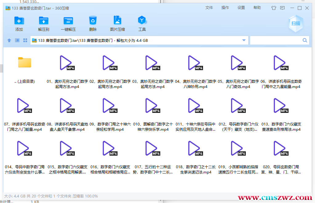 QQ截图20230108205631