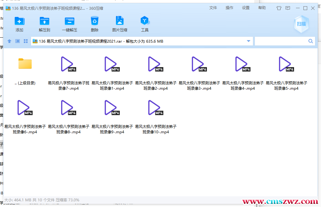 QQ截图20230108210100