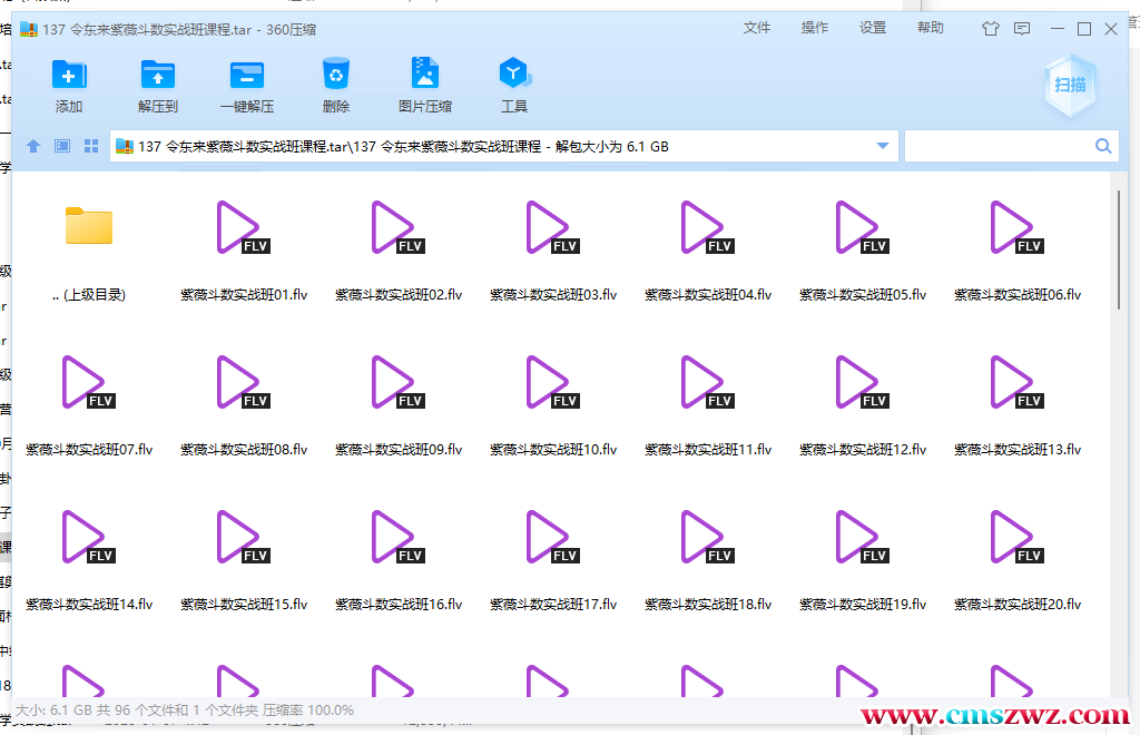 QQ截图20230108210234