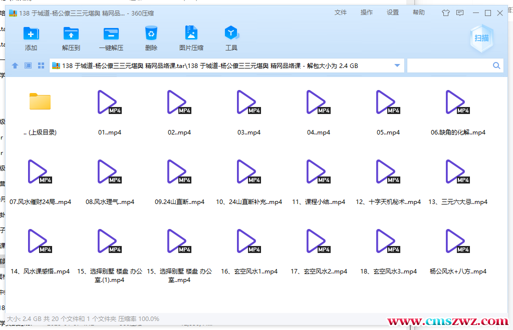QQ截图20230108210449