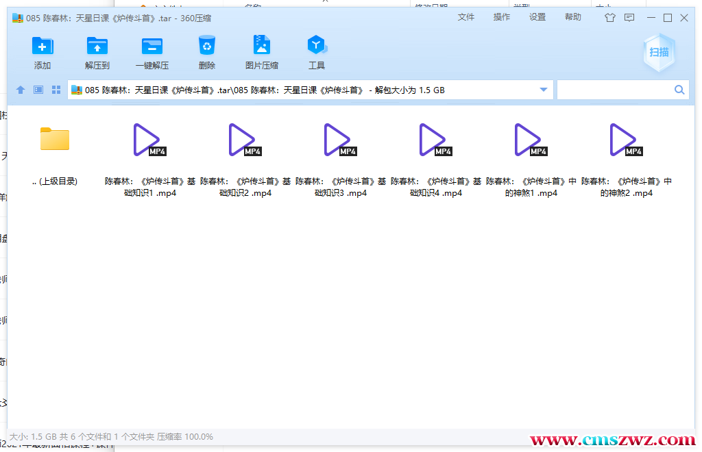 QQ截图20230109010852