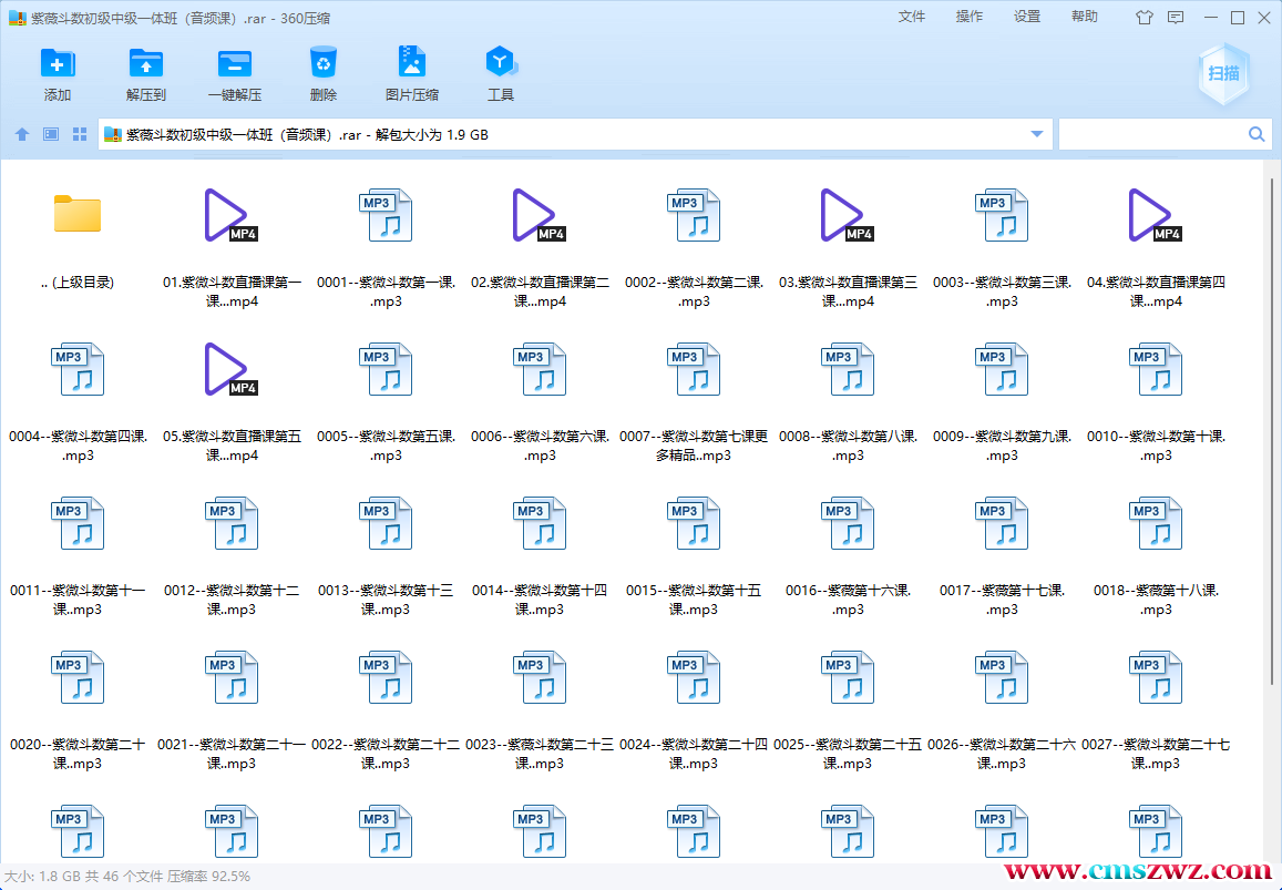 微信截图_20230110094815