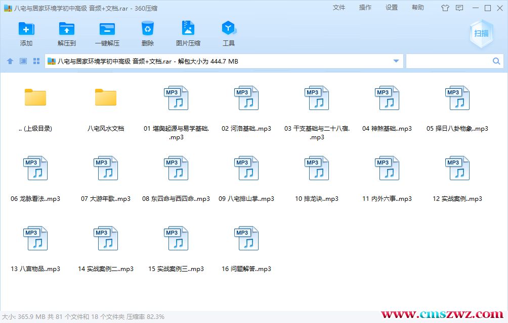 微信截图_20230110095638