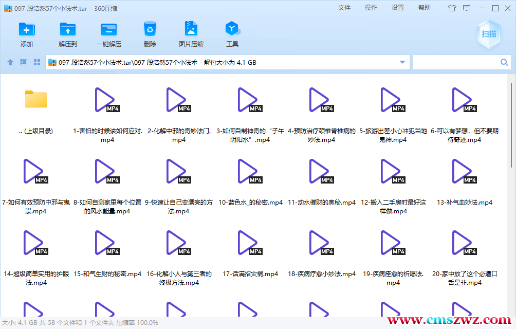 微信截图_20230110095753