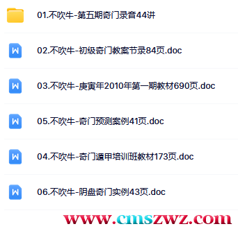 微信截图_20230112091509