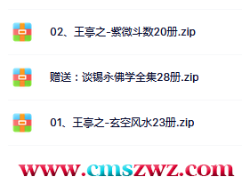 微信截图_20230112091729