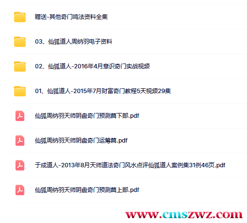 微信截图_20230112091850